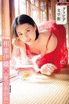 [Photobook] 相楽伊織×室生犀星「蜜のあわれ」