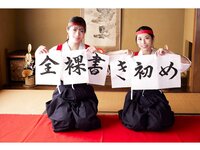 週刊ポスト 2024.01.12-19 相楽伊織 ときちゃん 岡西友美 滝ゆいな