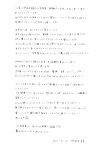 [Photobook] Mion Mukaichi 向井地美音 - 1st Photobook True identity of heartbreak 胸騒ぎの正体(other ver.)