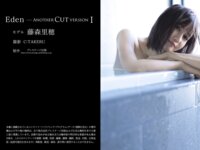 [Photobook] Eden Another Cut Version 1 藤森里穂 グラビア写真集