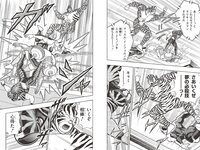 [Gekkan Shonen Champion] 月刊少年チャンピオン 2024 No.01 #2i2 天羽希純