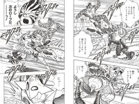 [Gekkan Shonen Champion] 月刊少年チャンピオン 2024 No.01 #2i2 天羽希純