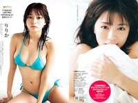 [Gekkan Shonen Champion] 月刊少年チャンピオン 2024 No.01 #2i2 天羽希純