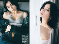 [Gekkan Shonen Champion] 月刊少年チャンピオン 2024 No.01 #2i2 天羽希純
