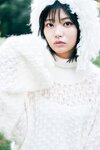 [Gekkan Shonen Champion] 月刊少年チャンピオン 2024 No.01 #2i2 天羽希純