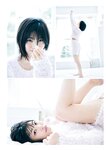 [Gekkan Shonen Champion] 月刊少年チャンピオン 2024 No.01 #2i2 天羽希純