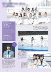 [Gekkan Shonen Champion] 月刊少年チャンピオン 2024 No.01 #2i2 天羽希純
