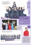 [Gekkan Shonen Champion] 月刊少年チャンピオン 2024 No.01 #2i2 天羽希純