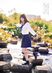[Gekkan Shonen Champion] 月刊少年チャンピオン 2024 No.01 #2i2 天羽希純