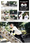 [Gekkan Shonen Champion] 月刊少年チャンピオン 2024 No.01 #2i2 天羽希純