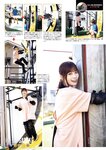 [Gekkan Shonen Champion] 月刊少年チャンピオン 2024 No.01 #2i2 天羽希純