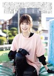 [Gekkan Shonen Champion] 月刊少年チャンピオン 2024 No.01 #2i2 天羽希純