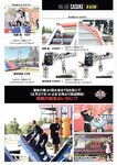 [Gekkan Shonen Champion] 月刊少年チャンピオン 2024 No.01 #2i2 天羽希純