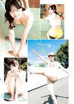 [Young Jump] 週刊ヤングジャンプ 2024.01.25 No.05-06 藤﨑ゆみあ あみち 海津雪乃 桜木心菜