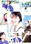 [Young Jump] 週刊ヤングジャンプ 2024.01.25 No.05-06 藤﨑ゆみあ あみち 海津雪乃 桜木心菜