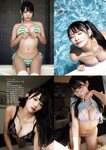 [EnTame] 月刊エンタメ 2023年 12月2024年01月合併号 上村ひなの 柴田柚菜 今村麻莉愛 岸みゆ いけちゃん