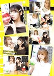 [EnTame] 月刊エンタメ 2023年 12月2024年01月合併号 上村ひなの 柴田柚菜 今村麻莉愛 岸みゆ いけちゃん