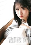 [EnTame] 月刊エンタメ 2023年 12月2024年01月合併号 上村ひなの 柴田柚菜 今村麻莉愛 岸みゆ いけちゃん