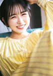 [EnTame] 月刊エンタメ 2023年 12月2024年01月合併号 上村ひなの 柴田柚菜 今村麻莉愛 岸みゆ いけちゃん