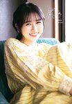 [EnTame] 月刊エンタメ 2023年 12月2024年01月合併号 上村ひなの 柴田柚菜 今村麻莉愛 岸みゆ いけちゃん