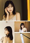 [EnTame] 月刊エンタメ 2023年 12月2024年01月合併号 上村ひなの 柴田柚菜 今村麻莉愛 岸みゆ いけちゃん