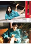 [EnTame] 月刊エンタメ 2023年 12月2024年01月合併号 上村ひなの 柴田柚菜 今村麻莉愛 岸みゆ いけちゃん