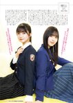 [EnTame] 月刊エンタメ 2023年 12月2024年01月合併号 上村ひなの 柴田柚菜 今村麻莉愛 岸みゆ いけちゃん