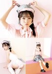 [EnTame] 月刊エンタメ 2023年 12月2024年01月合併号 上村ひなの 柴田柚菜 今村麻莉愛 岸みゆ いけちゃん