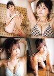 [EnTame] 月刊エンタメ 2023年 12月2024年01月合併号 上村ひなの 柴田柚菜 今村麻莉愛 岸みゆ いけちゃん