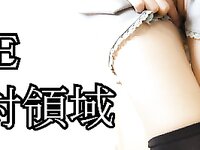 (Cosplay) Kei Shino 志乃蛍 - THE 絶対領域 2009.08.15