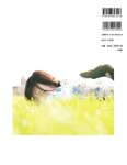 [Photobook] Mizuki Yamashita 山下美月 - 1st Photobook Unforgettable Person 忘れられない人 (3rd scan)