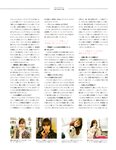 [Photobook] Mizuki Yamashita 山下美月 - 1st Photobook Unforgettable Person 忘れられない人 (3rd scan)