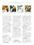 [Photobook] Mizuki Yamashita 山下美月 - 1st Photobook Unforgettable Person 忘れられない人 (3rd scan)