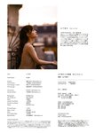 [Photobook] Mizuki Yamashita 山下美月 - 1st Photobook Unforgettable Person 忘れられない人 (3rd scan)