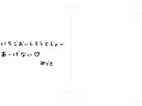 [Photobook] Mizuki Yamashita 山下美月 - 1st Photobook Unforgettable Person 忘れられない人 (3rd scan)