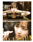 [Photobook] Mizuki Yamashita 山下美月 - 1st Photobook Unforgettable Person 忘れられない人 (3rd scan)