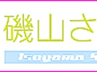 [Bomb.TV]03_2005.05_Hiroko_Sato