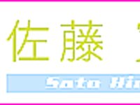 [Bomb.TV]03_2005.05_Hiroko_Sato
