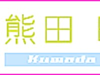 [Bomb.TV]03_2005.05_Hiroko_Sato