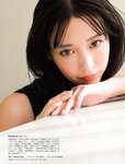 [FRIDAY] 2024.01.26 森川葵 松島かのん 都丸紗也華 莉乃 信子 ツジ・ルイス 花咲楓香