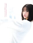 [FRIDAY] 2024.01.26 森川葵 松島かのん 都丸紗也華 莉乃 信子 ツジ・ルイス 花咲楓香