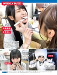 [FRIDAY] 2024.01.26 森川葵 松島かのん 都丸紗也華 莉乃 信子 ツジ・ルイス 花咲楓香