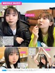 [FRIDAY] 2024.01.26 森川葵 松島かのん 都丸紗也華 莉乃 信子 ツジ・ルイス 花咲楓香