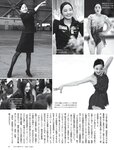 [FRIDAY] 2024.01.26 森川葵 松島かのん 都丸紗也華 莉乃 信子 ツジ・ルイス 花咲楓香