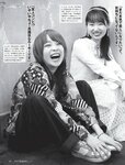 [FRIDAY] 2024.01.26 森川葵 松島かのん 都丸紗也華 莉乃 信子 ツジ・ルイス 花咲楓香
