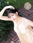 [FRIDAY] 2024.01.26 森川葵 松島かのん 都丸紗也華 莉乃 信子 ツジ・ルイス 花咲楓香