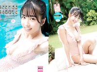 [Young Champion] 2024 No.02 (天羽希純 宮瀬なこ)