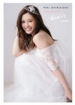 [Photobook] Mai Shiraishi 白石麻衣 - Passport パスポート (3rd scan)