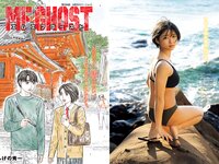 [Young Magazine] 2024 No.06 (桑島海空 紫藤るい 他)