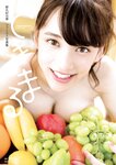 [Photobook] 2016.09.26 都丸紗也華ファースト写真集 とまるまる ＫＣピース